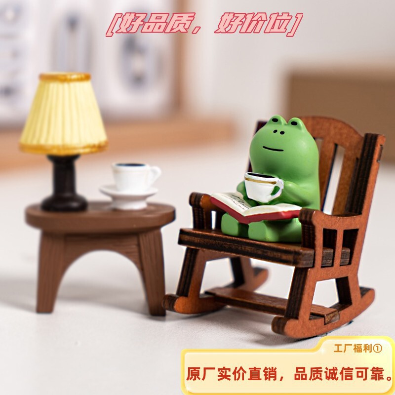 Frog Rocking Chair Cute Handmade Ornaments Home Desktop Cute Grain Car Diy Trendy Play Resin Small Ornaments Crafts