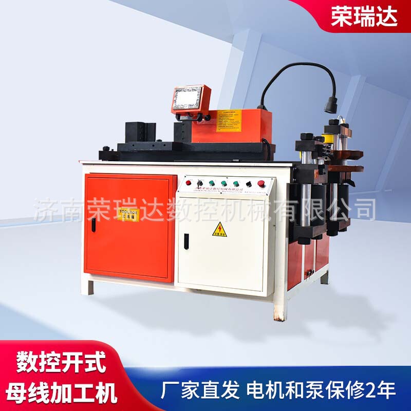 Cnc Female Wire Processing Equipment, Fully Automatic Metal Bending Machine, Closed Multi-Functional Hydraulic Small Copper Bar Processing Machine