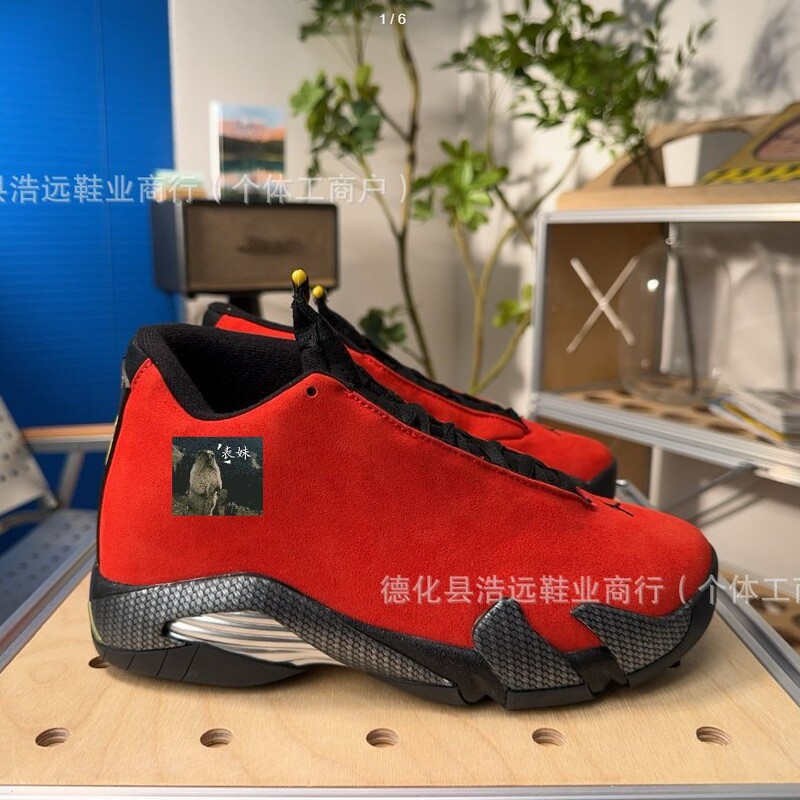 New Aj14 Actual Combat Basketball Shoes Red Comfortable Wear-Resistant Mid-Top Men's and Women's Shock-Absorbing Non-Slip Sports Shoes