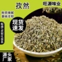 油炸餐饮烧烤卤菜孜然粒