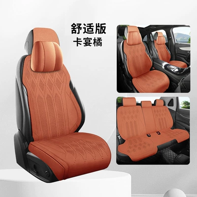 Car Seat Cushion, Universal Seat Multi-function pad - cayenne-orange-comfort-edition