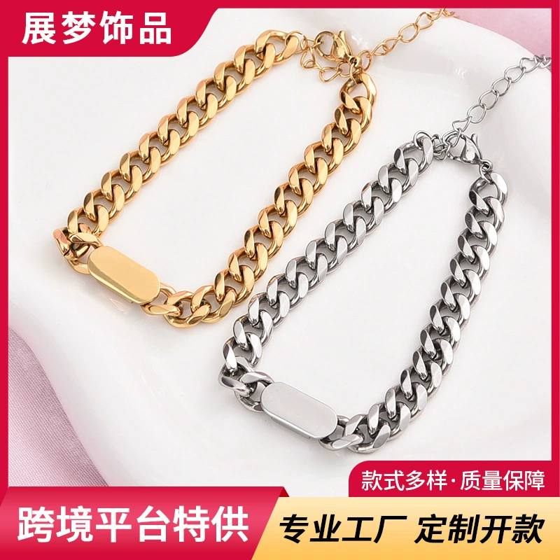 Новый кубинский браслет из нержавеющей стали для мужчин, модный в стиле хип-хоп, минималистичный стиль, невыцветающая высококачественная цепочка, ювелирные изделия из титановой стали