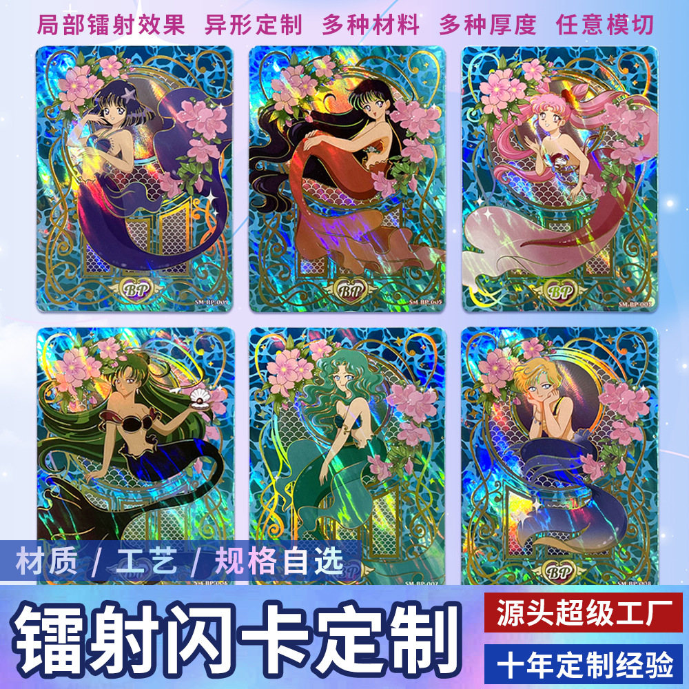 二次元动漫卡片盲盒拆卡定制印刷卡牌稀有镭射闪卡收藏一整盒定做