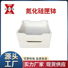 宜兴伟民制造 氮化硅匣钵 堇青石匣钵  莫来石匣钵