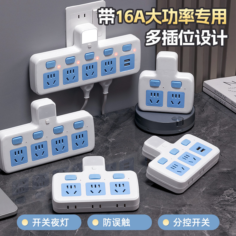 Multifunctional Conversion Plug Converter Socket One to Multi-USB Row Power Socket Wiring Board Plug-in Board Wholesale Multifunctional Conversion Plug Converter Socket One to Multi-USB Row Power Socket Wiring Board Plug-in Board Wholesale