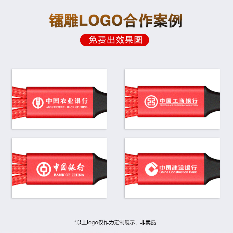 三合一尼龙编织一拖三数据线多头快充充电线印LOGO小礼品赠送批发