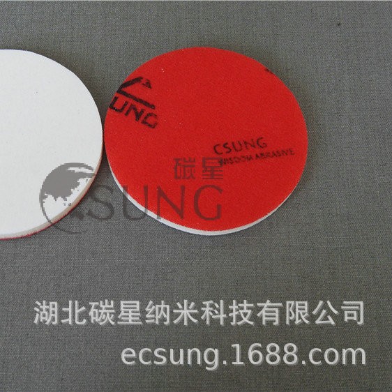 ̼��csung3��800#��ʪ����ֲ��Բ�̺���ɰֽ��ĥƬ