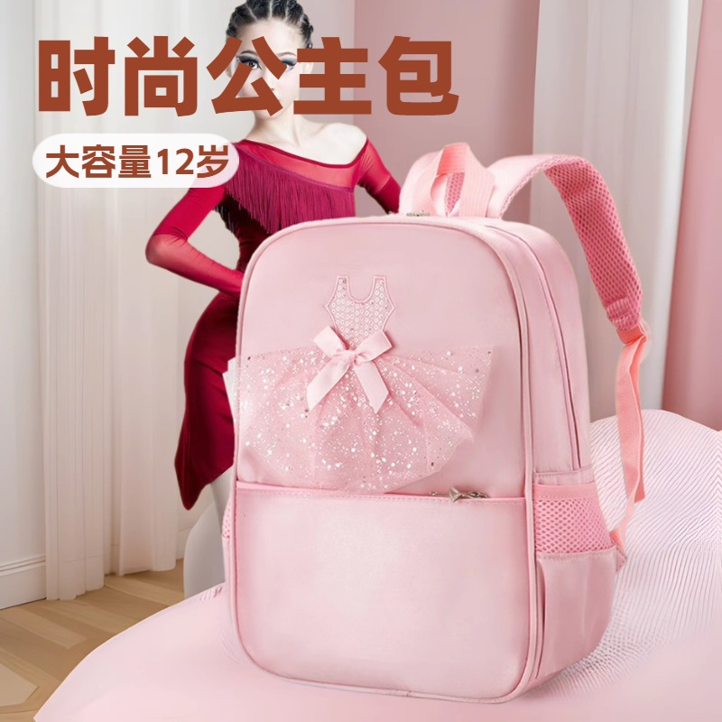 Bolso de baile con falda de lazo dulce Bolso de baile para niña de gran capacidad de moda 2025 nuevo estilo mochila para niños marea