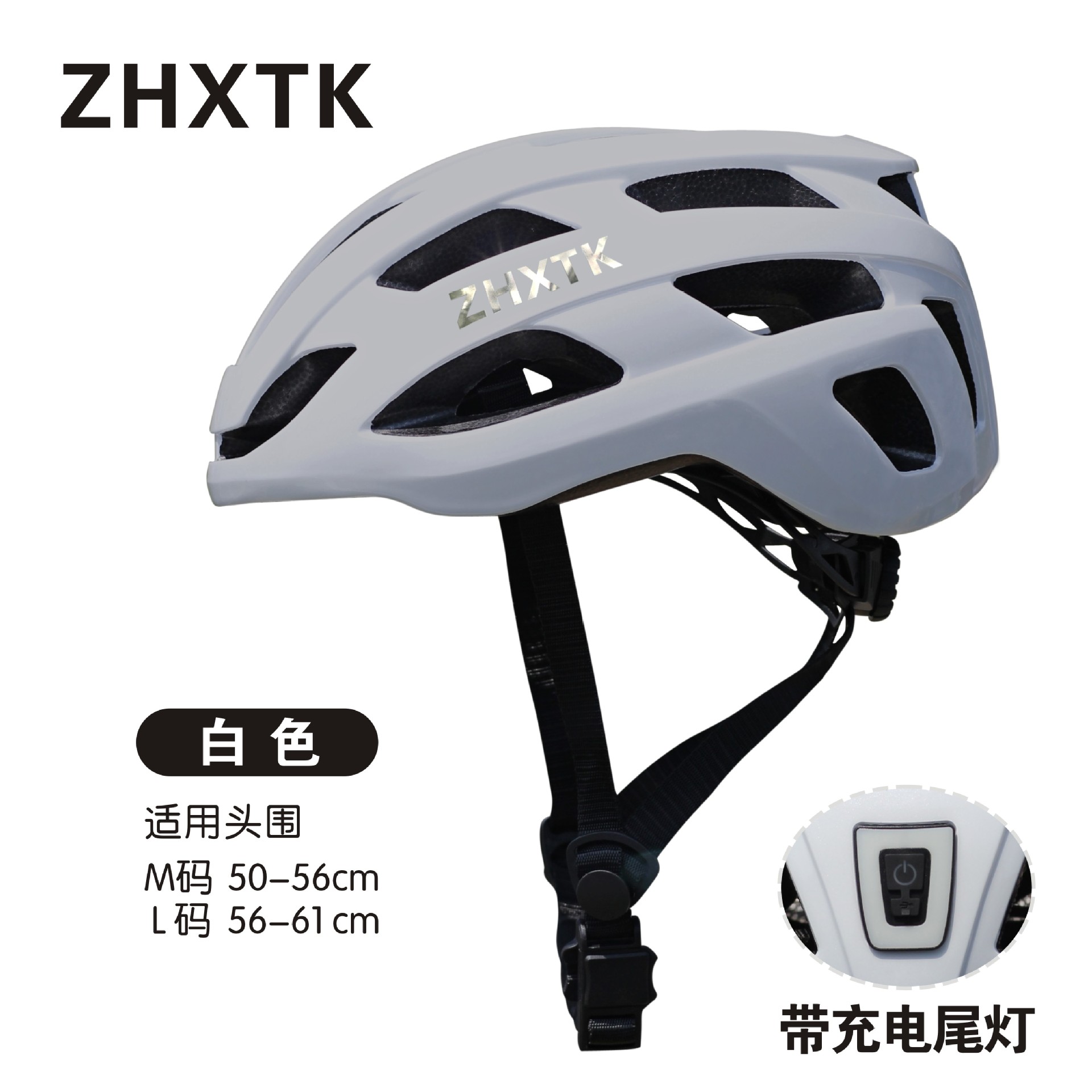 Pearl white (upgraded with lights)