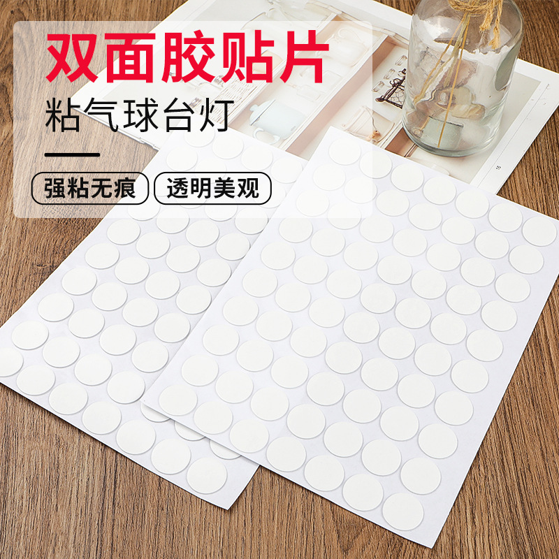 No trace glue point patch nano circular double-sided adhesive acrylic patch double-sided strong point-shaped glue particles transparent 
