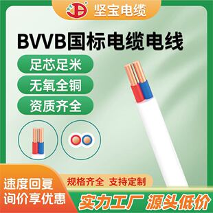 bvvbƽ�о��o���~о����늾���о0.75/1/1.5/2.5/4/6����늾�
