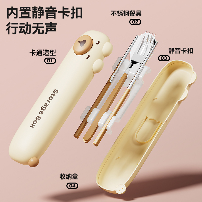 304不锈钢筷子勺子学生便携餐具套装儿童可爱卡通勺筷餐具三件套|undefined
