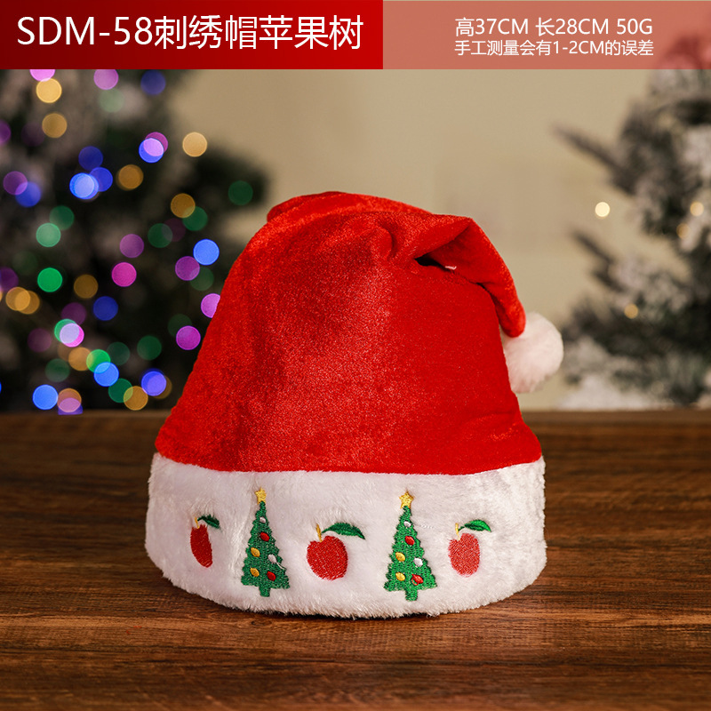 クリスマス帽子クリスマスプレゼント子供大人雪だるま老人鹿長絨毛鹿角造形装飾帽子|undefined