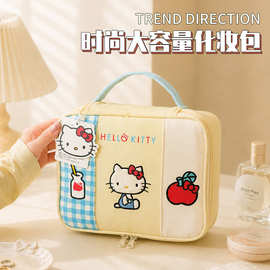 正版HelloKitty刺绣手提化妆包三丽鸥可爱少女大容量旅行收纳包包