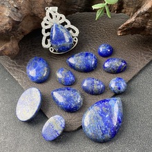 亚马逊跨境青金裸石diy饰品多规格青金石戒面可打孔雕刻等宝石