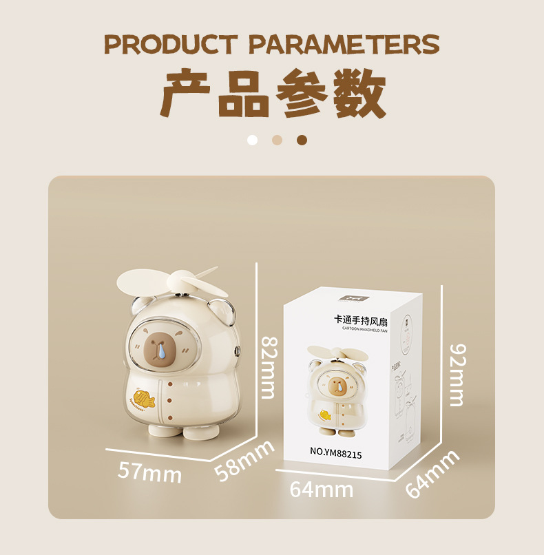 88215详情页_11.jpg