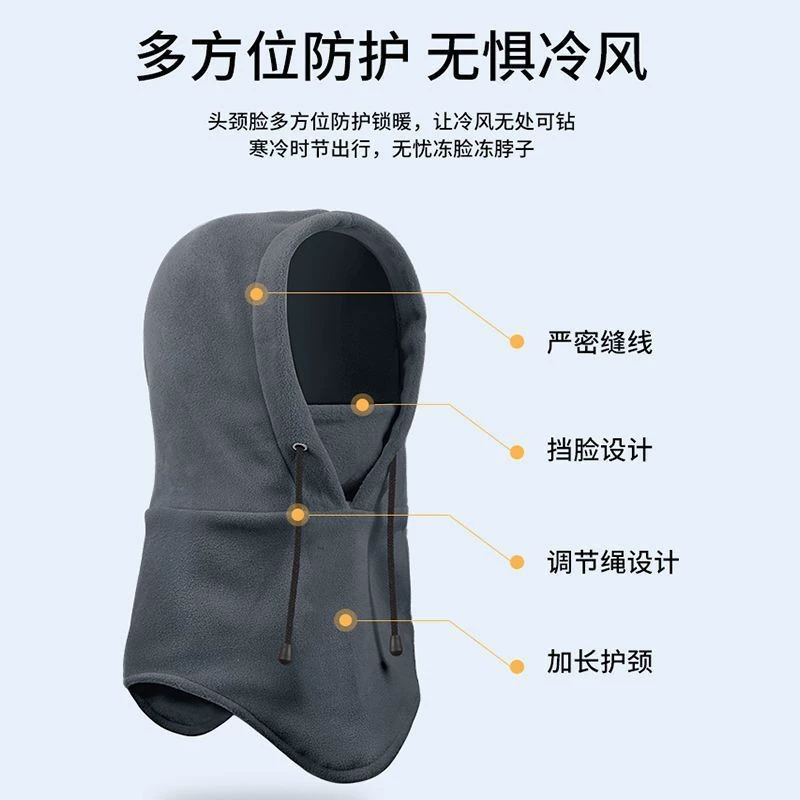 One -in -one set
