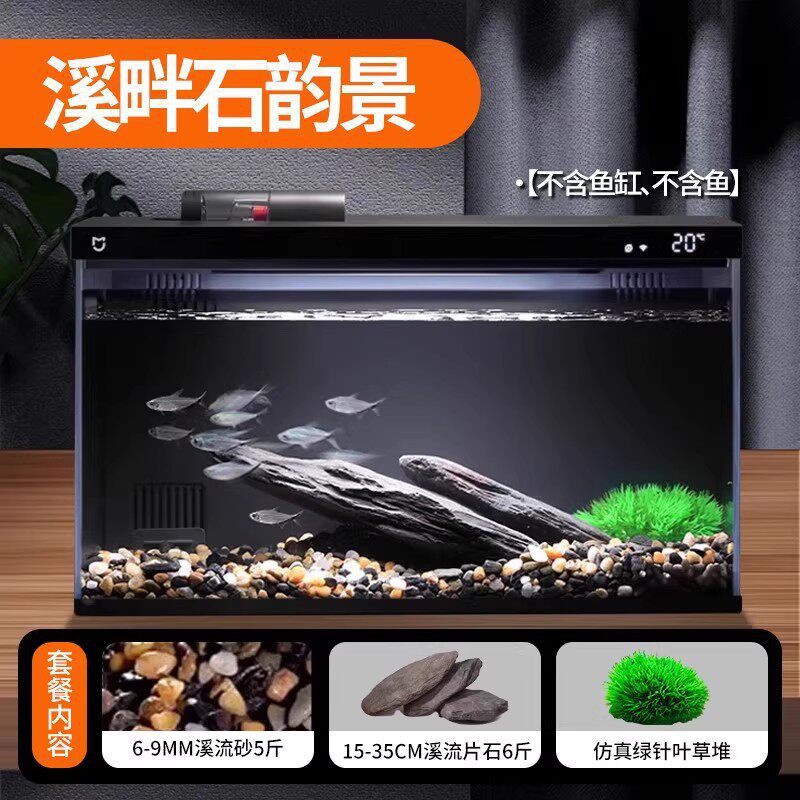 【溪畔石韵景】小米鱼缸造景（适合35cm以内鱼缸）