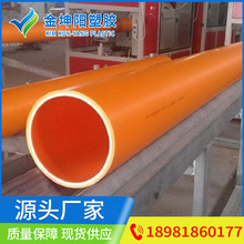 �Ĵ� �ɶ� ���mpp��|������ MPP������o����������PVC�o�׹�