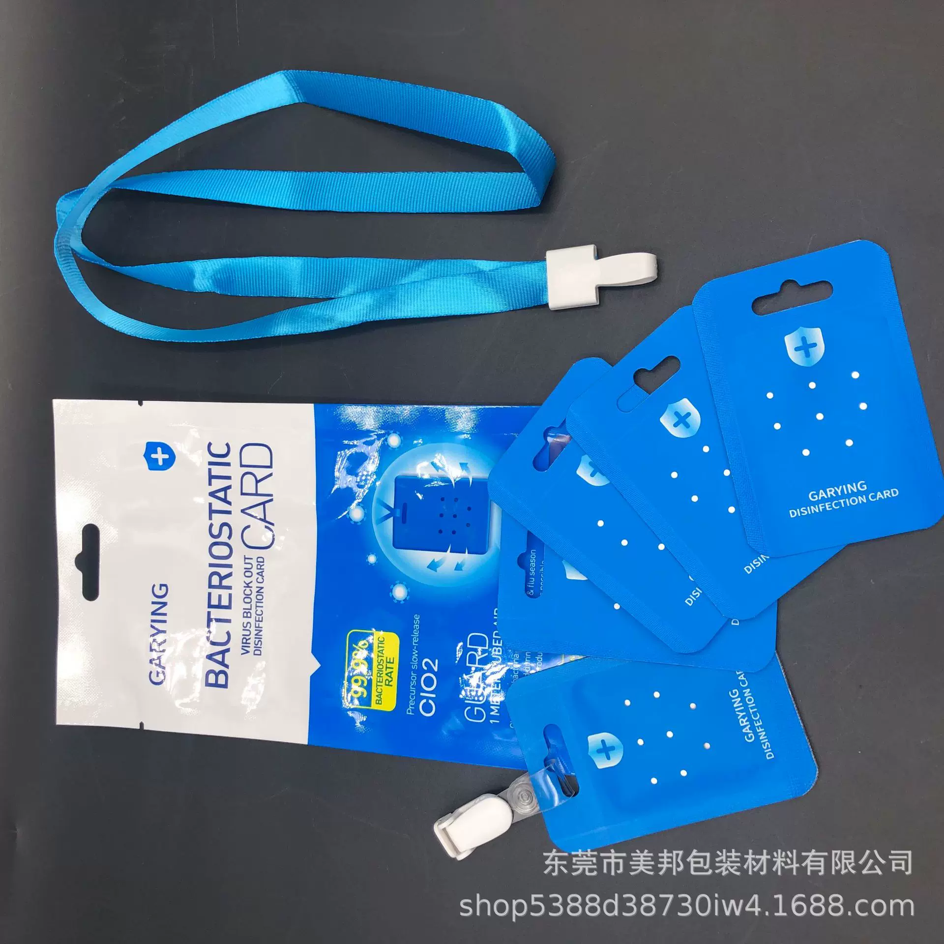 厂家生产抑菌卡袋 空气除菌卡 消毒卡包装袋贴牌定制日本除菌卡袋