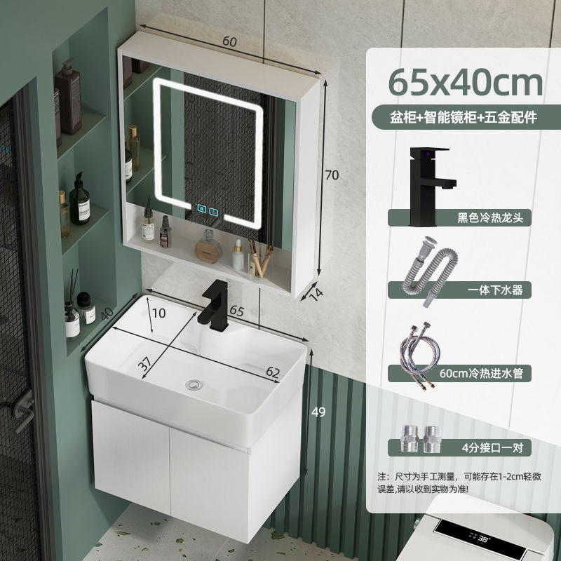 6540 gabinete colgante + 60 medio sellado inteligente espejo gabinete + grifo