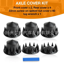 车身及附件;轮毂盖;排气管