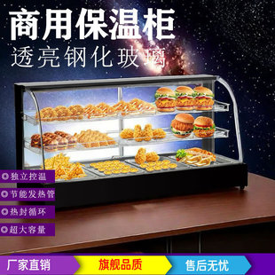 Insulated Cabinet Commercial Insulated Box Heated Thermostat Food Display Cabinet Small Desktop Egg Tart Chestnut Bread Beverage
