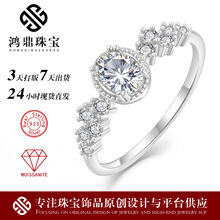 S925����ԲĪɣʯ��ָŮ���ݰٴ�����տڽ�羳�����ֻ�����