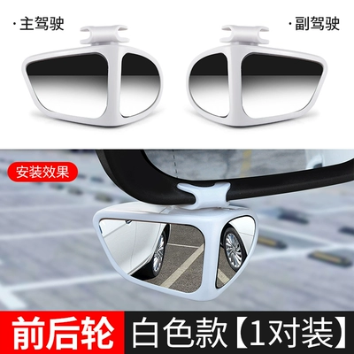 reflector mirror for rear and | Large field of view rear view auxiliary mirror - upgraded-version-of-double-sided-adjustable-mirrors-white-left-right-pair