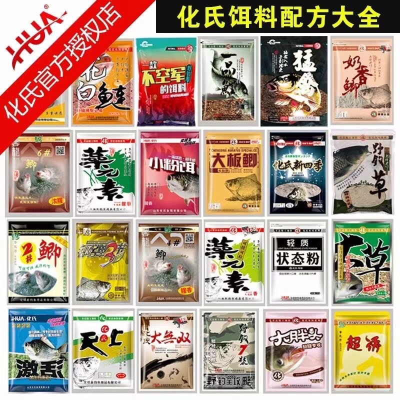 Huashe bait No. 4 crucian carp No. 6 crucian carp crucian carp big plate crucian carp four seasons a nest of crazy algae elements not air force full line bait