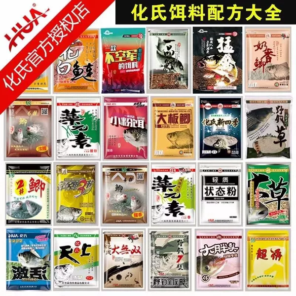 Huashe bait No. 4 crucian carp No. 6 crucian carp crucian carp big plate crucian carp four seasons a nest of crazy algae elements not air force full line bait