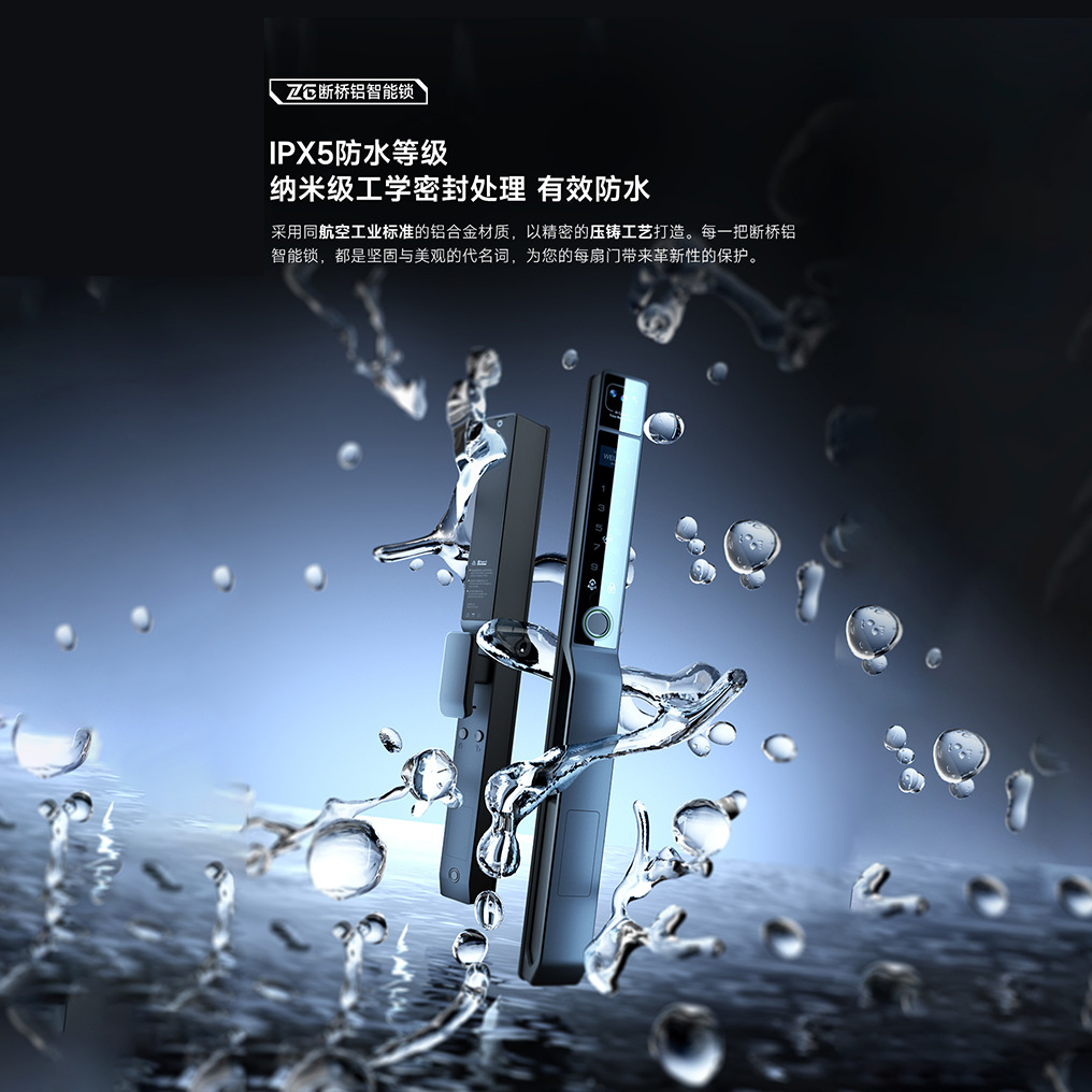 断桥铝合金人脸识别指纹密码户外防水智能门锁