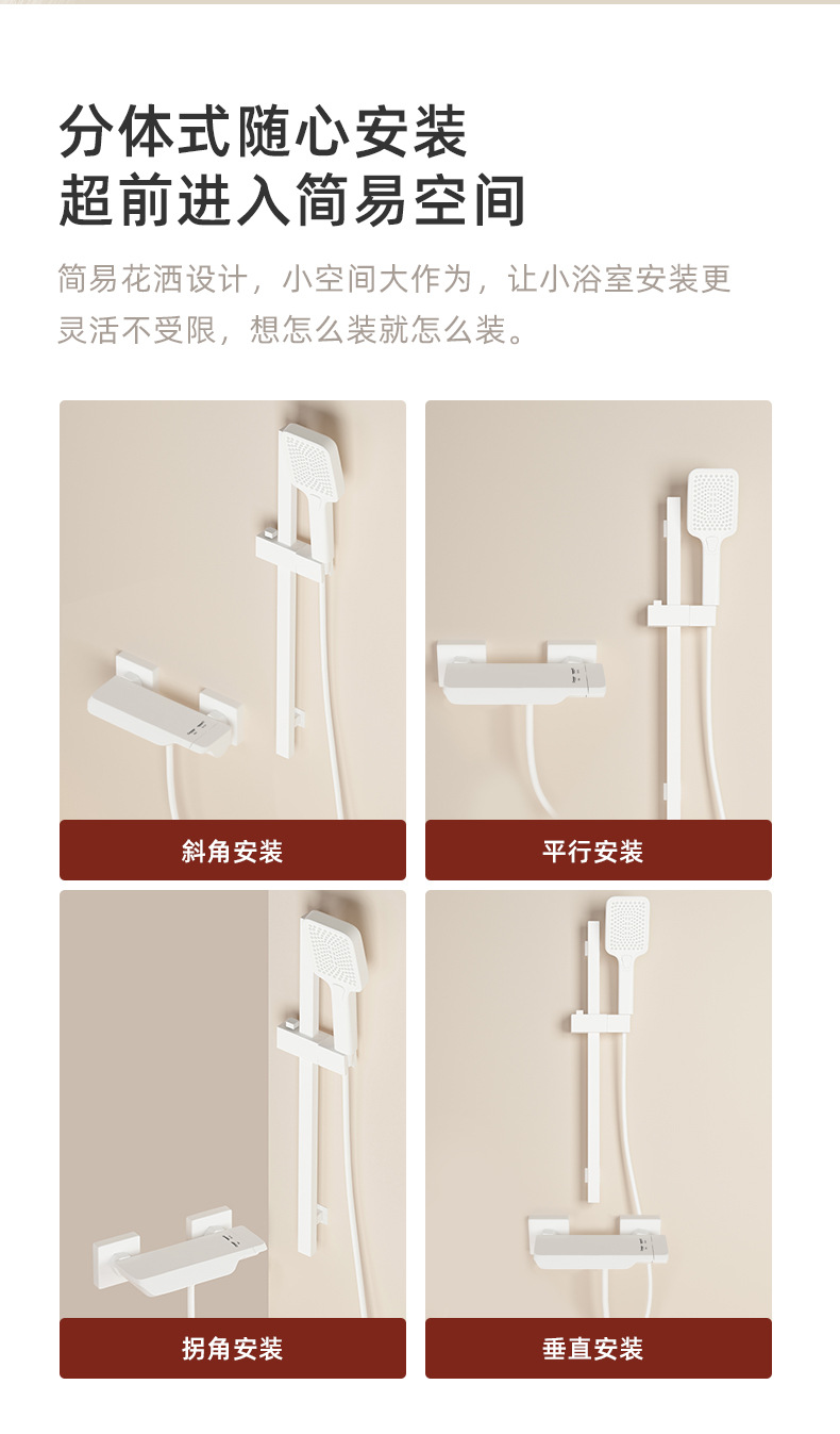 All-copper simple shower head set, bathroom, household white gun gray shower, overhead spray, hotel bathroom pressurized wholesale undefined