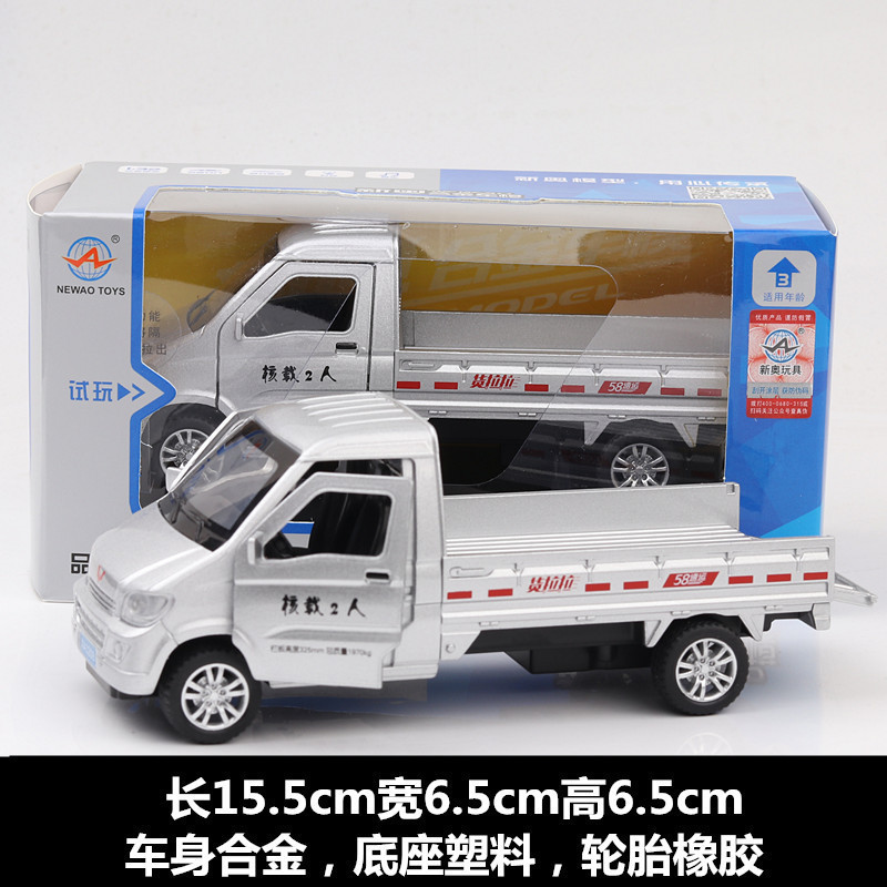 Caja de ventana de plata XA3208