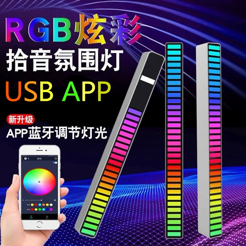 Звуковой управляемый автомобильный атмосферы свет USB зарядка свет RGB цветовой свет настольная атмосфера LED светильник ритм-сенсор