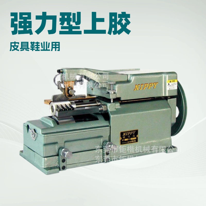 生产供应 上胶机 涂胶机 过胶机 NIPPY日本地球品牌