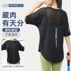 休闲运动T恤女宽松显瘦裸感瑜伽服胖mm透气速干专业健身训练短袖