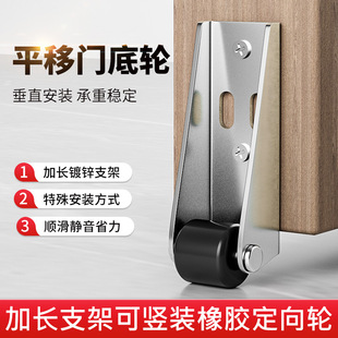 Labor-saving smooth galvanized vertical installation directional sliding door track pulley mini silent sliding door single wheel pulley