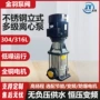 立式耐腐蚀cdlf120-70-1qdlf120-70-1多级泵