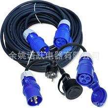 ���z������|+2��CEE 230 V H07RN-F 3G2��5 IP44 3 x 2.5 mm