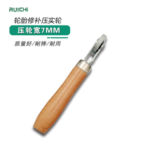 Supply tire repair compaction roller/pressure wheel rolling cold patching film/car tire repair and repair tool