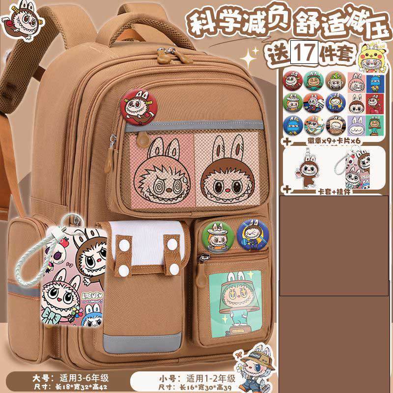 新しいランドセル小学生ラブボーイズとガールズ負担軽減6年生バックパック大容量子供の脊椎保護バックパック|undefined