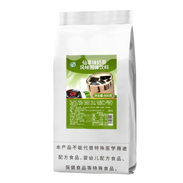 Burning fairy grass flavor milk tea 800g