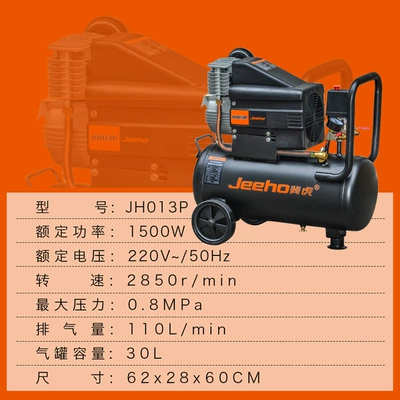 Direct-Connected Air Compressor 50L Jihu 2000W Small Air Pump 15L Woodworking Spray Paint Household Air Pump (Hava kompressorları) - jh013p-30l