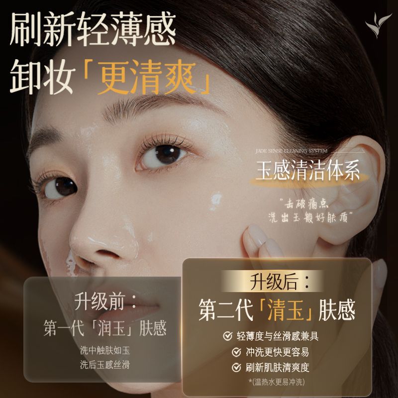 Aceite limpiador de té negro confuciano, suave y no irritante, limpieza profunda, ojos, labios, cara, desmaquillador tres en uno, fábrica al por mayor, genuino