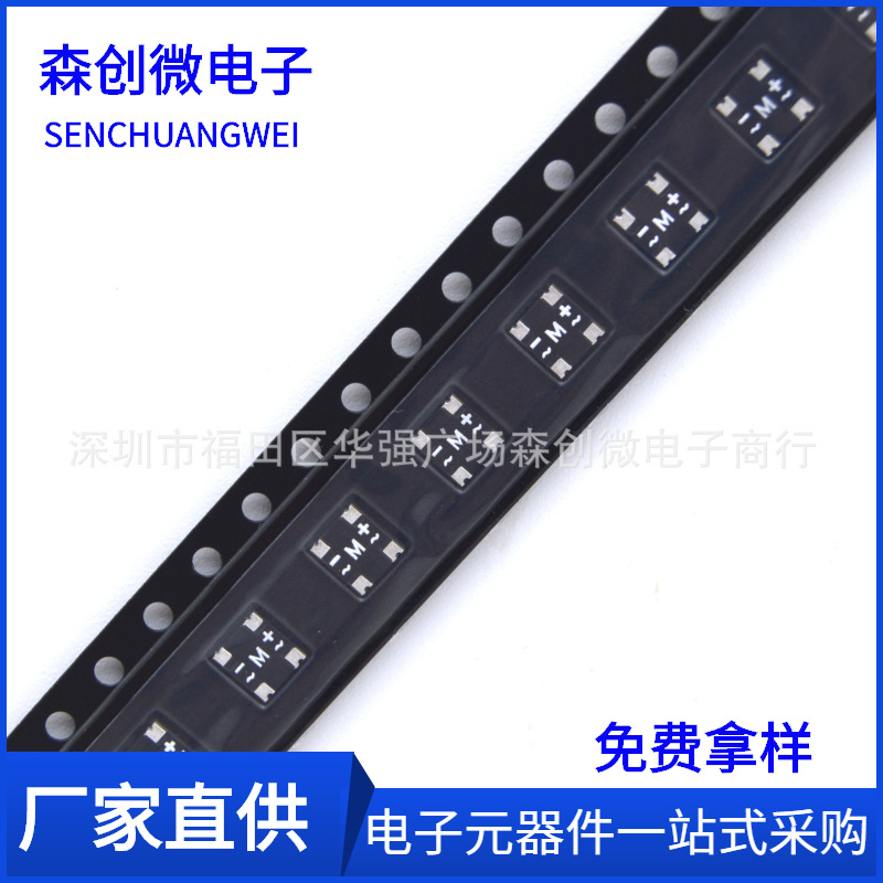 LX10M  MBCN-4 超薄微型整流桥二极管 1A/1000V 贴片桥堆 丝印M