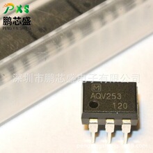 AQV253 ԭװ��Ʒ AQVϵ�й�̬�̵��� BOM��һվʽ�䵥