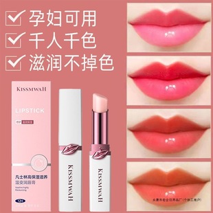 Vaseline Lip Balm Winter Hydrating, Moisturizing, Anti-Drying, Nourishing, Exfoliating, Non-Stick Cup, Non-Fading for Students
