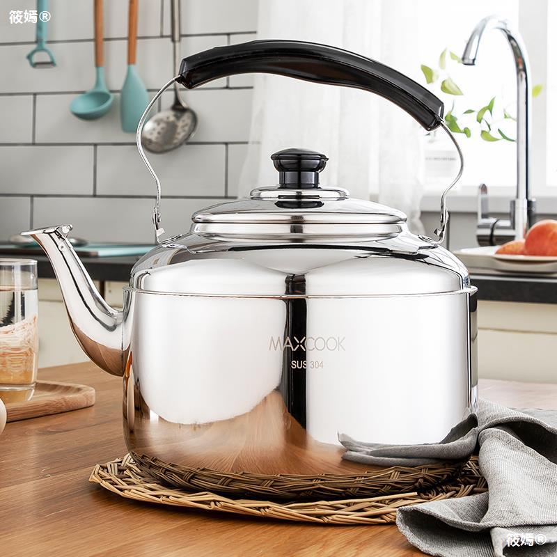 美厨烧水壶304不锈钢大容量电磁炉专用鸣笛家用燃气煤气灶烧水壶