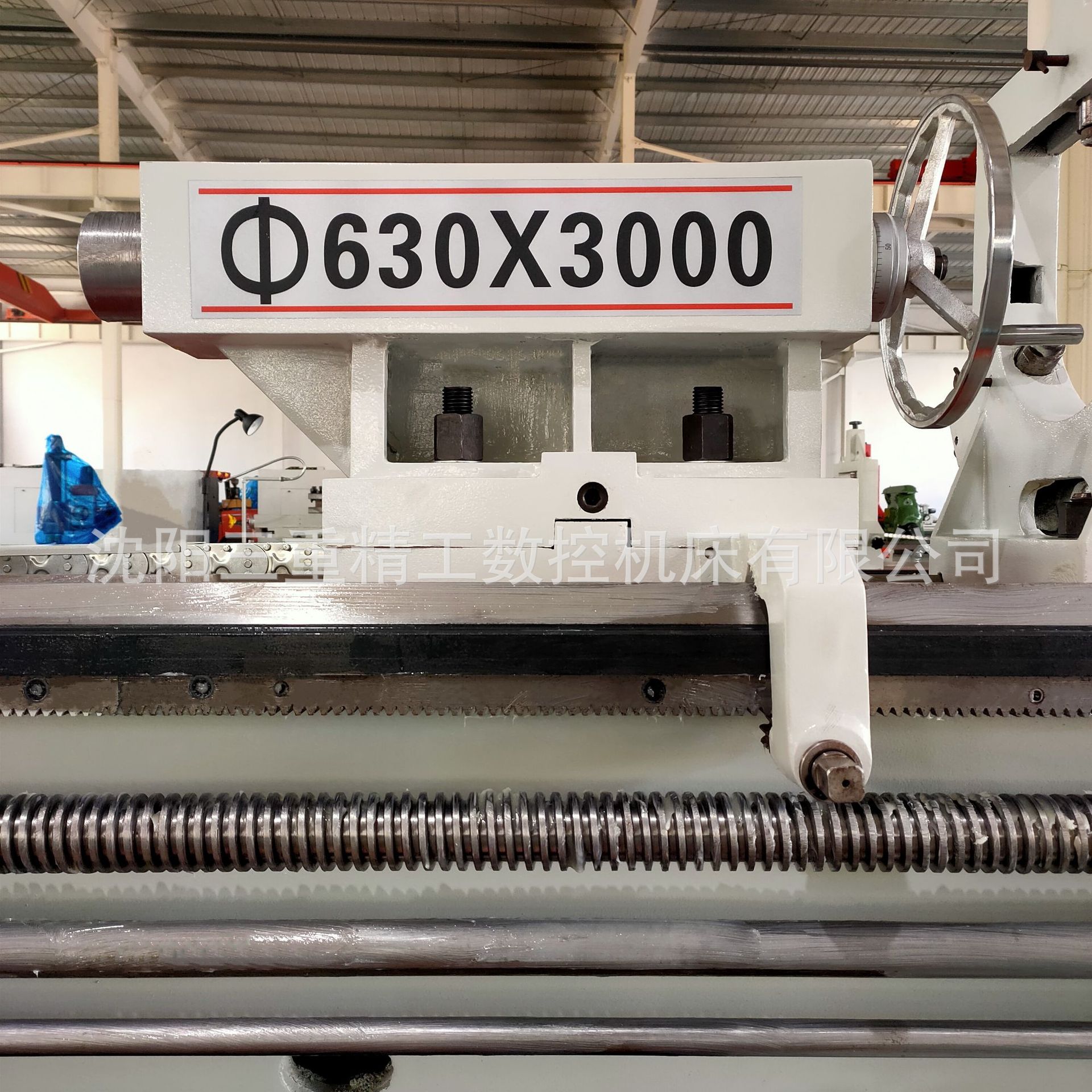 6163*3000   550导轨